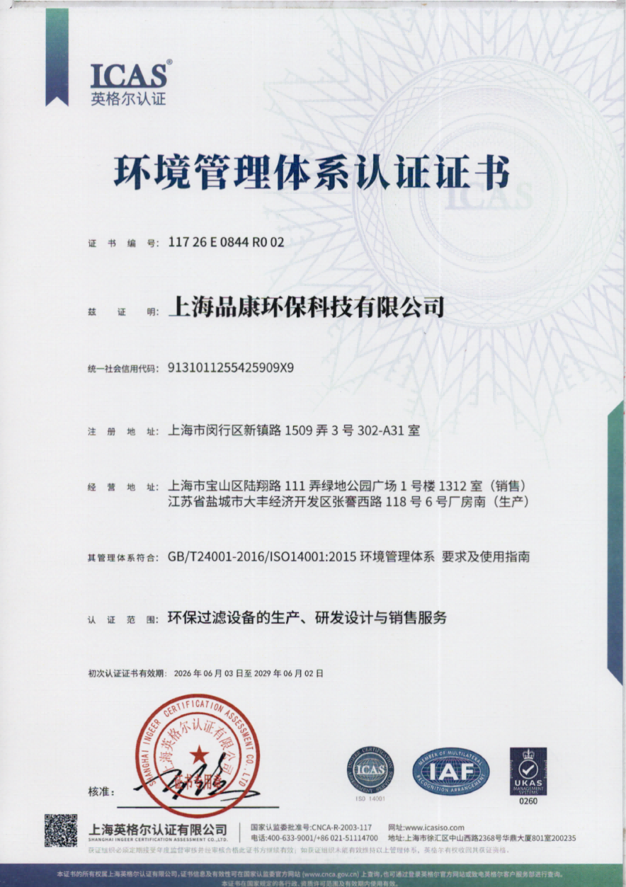 6a756f90a3876.png